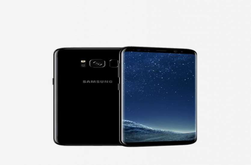 samsung galaxy s8 flipkart