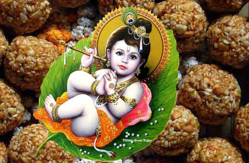 krishna अगर चाहिए कान्हा जैसी सन्तान तो जन्माष्टमी के दिन करें ये उपाय