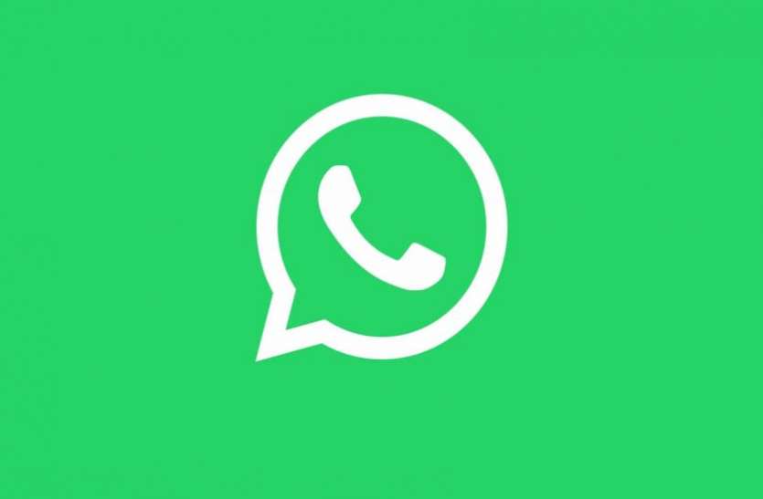 whatsapp क्या वाकई 2 से लेकर 9 सितंबर तक बंद रहेंगे बैंक! जानें इस वायरल ख़बर की सच्चाई