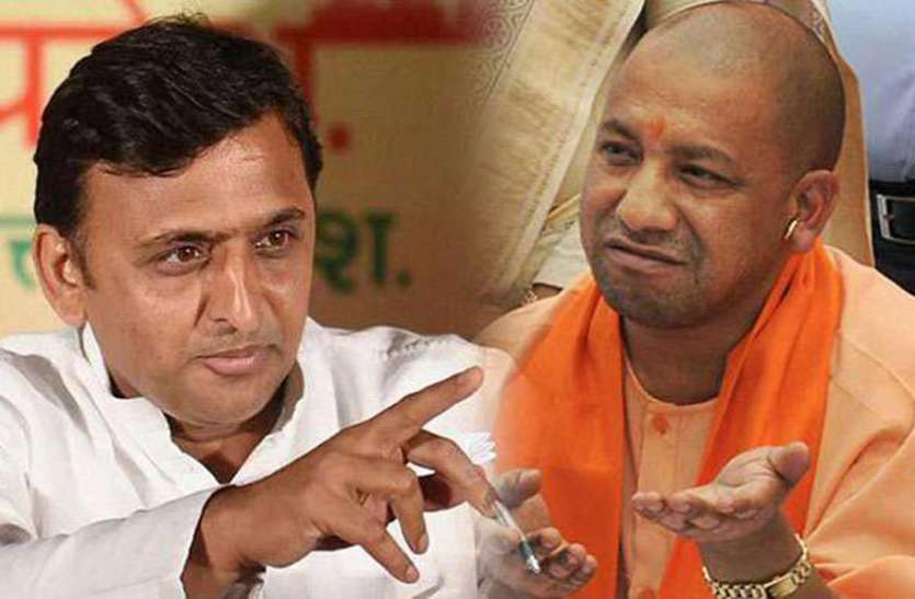 yogi योगी सरकार में हुए बड़े घोटाला में भाजपा नेताओं पर लगे गंभीर आरोप, अब सपा ने कर दिया ये ऐलान