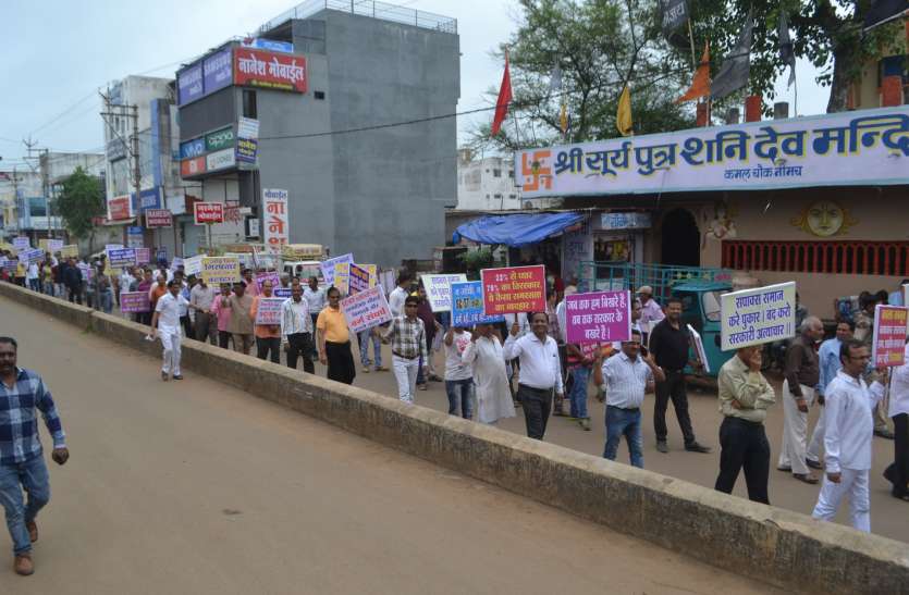 MP CM BJP LETEST HINDI NEWS NEEMUCH कैसे इस वर्ग को मुख्यमंत्री ने 'नेवला' बना दिया यहां पढ़ें