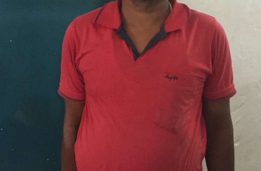 Chitfund Company Chief Agent Arrested चिटफंड कंपनी का मुख्य एजेंट गिरफ्तार