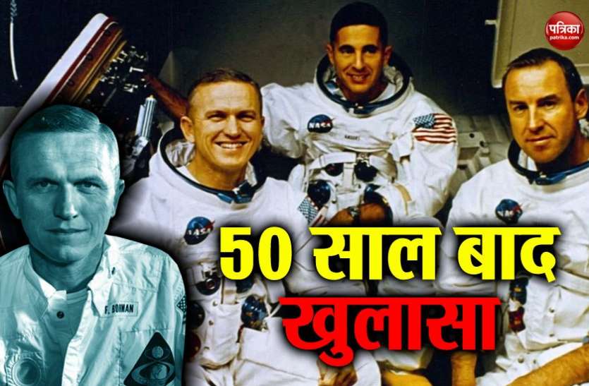 Frank Borman अमरीकी अंतरिक्ष यात्री फ्रेंक बोरमैन का बड़ा खुलासा, रूस से आगे निकलने के लिए अमरीका ने भेजे थे चांद पर इन्सान