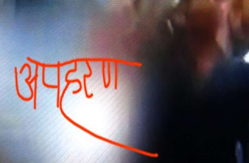 kidnap कई साल से लापता बेटे के लिए बूढ़ी मां पहुंची एडीजी के पास, ढाबा संचालक पर लगाये ये आरोप