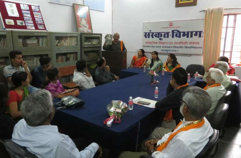 udaipur काव्य और साहित्य में ब्यूटी और ड्यूटी दोनों है - प्रो. श्रीनिवासन्