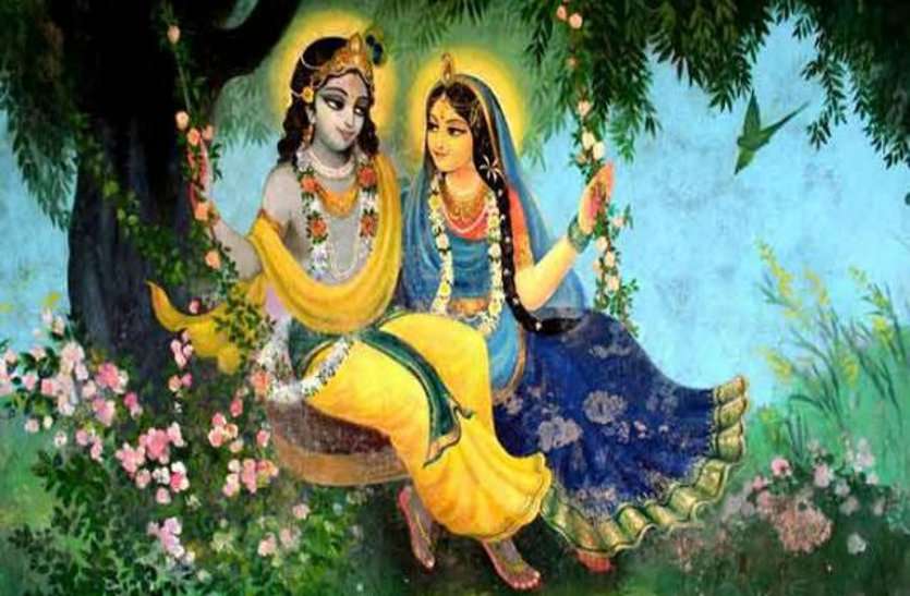 Janmashtami marriage mantra