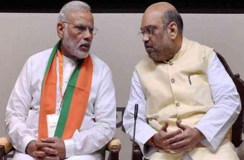 amit 2019 लोकसभा चुनाव से पहले भाजपा ने बनाया यह मास्टर प्लान