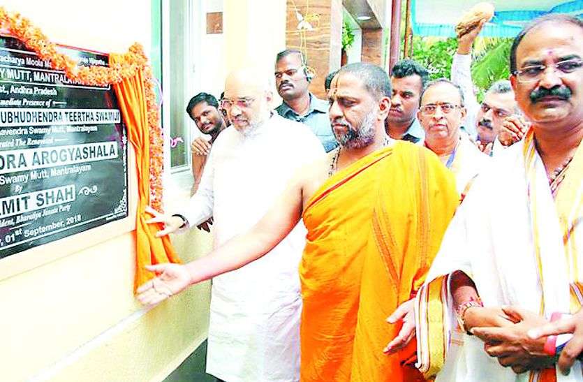 jainism सामाजिक चेतना तथा मानव सेवा के केंद्र बने मंदिर : अमित शाह