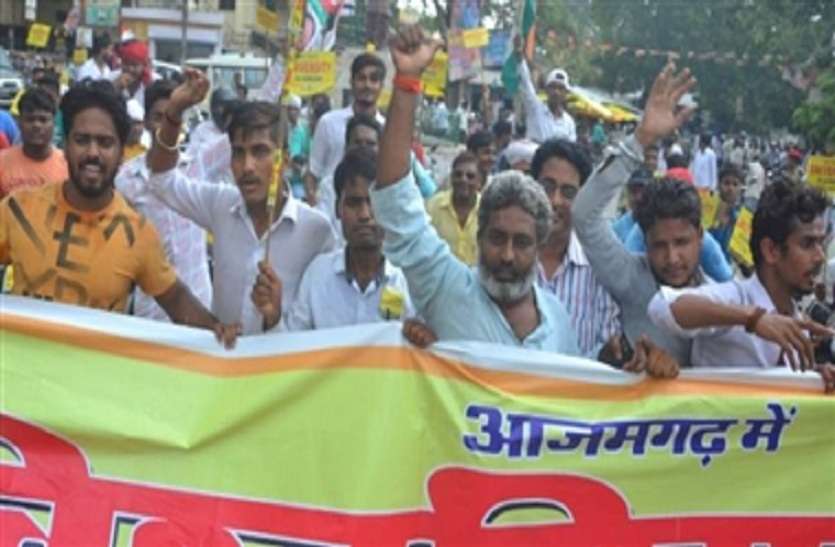 azamgarh University demand यूपी में लोकसभा चुनाव से पहले फिर इस मांग ने पकड़ा जोर, बड़े आंदोलन की चेतावनी