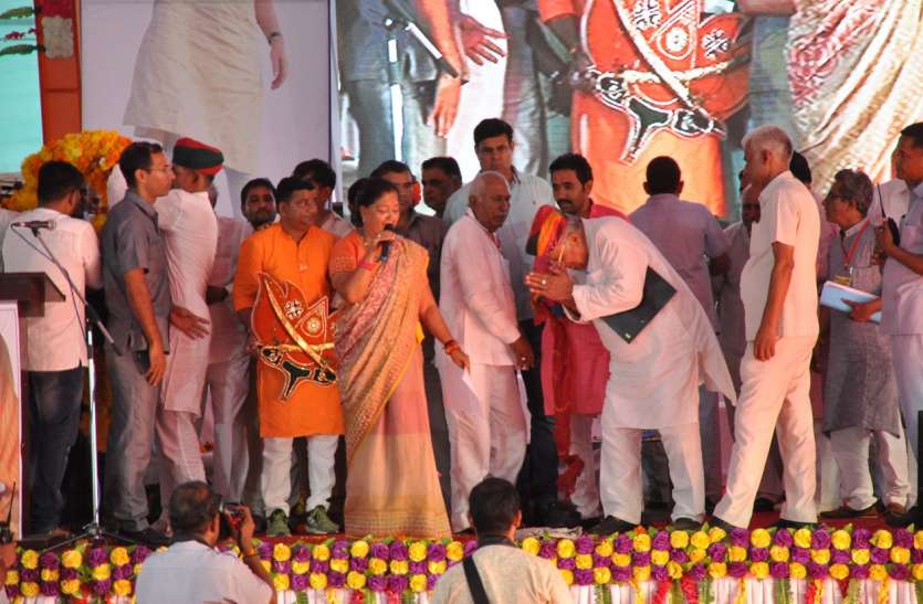 कांग्रेस ने नाच-नाच कर राजनीति की,काम नहीं - राजे कांग्रेस ने नाच-नाच कर राजनीति की,काम नहीं - राजे