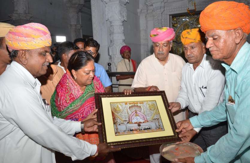 गौरव यात्रा का समापन नागाणा में गौरव यात्रा का समापन नागाणा में