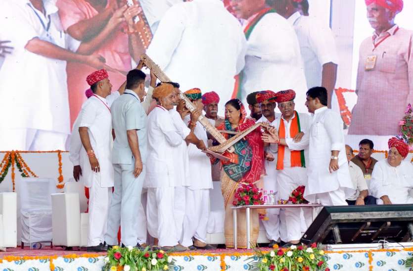 राज नहीं बदलना,काज होंगे - राजे राज नहीं बदलना,काज होंगे - राजे