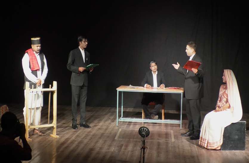 Staged the story of Munshi Premchand's story नाटकों के माध्यम से किया जा रहा ग्रामीण इलाकों में लोगों को जागरूक