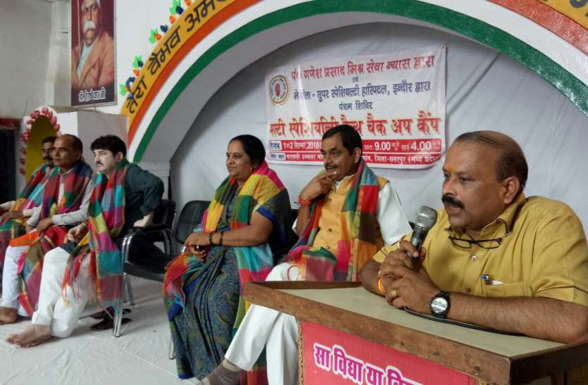Free Health Camp Completion निशुल्क स्वास्थ्य शिविर का समापन,1382 मरीजों ने कराई जांच