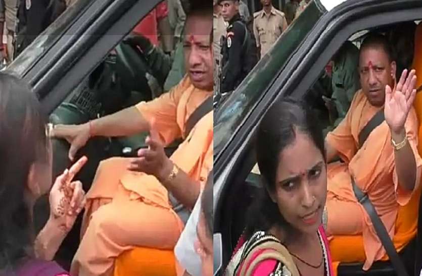... जब सुरक्षा घेरा तोड़ सीएम योगी के पास पहुंची महिला, अधिकारियों के फूले हाथ-पाव ... जब सुरक्षा घेरा तोड़ सीएम योगी के पास पहुंची महिला, अधिकारियों के फूले हाथ-पाव