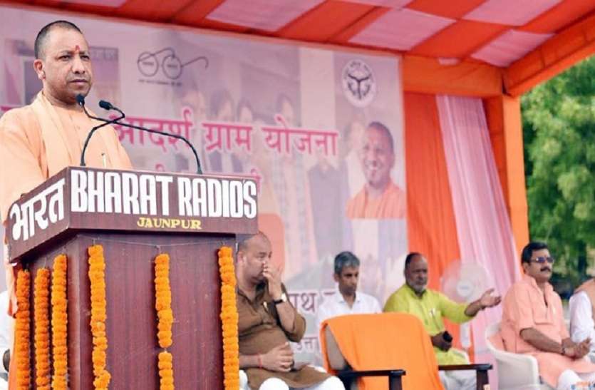 सीएम योगी ने इस गांव के लोगों को बताया सौभाग्यशाली, बच्चों को दी सौगात सीएम योगी ने इस गांव के लोगों को बताया सौभाग्यशाली, दी बड़ी सौगात