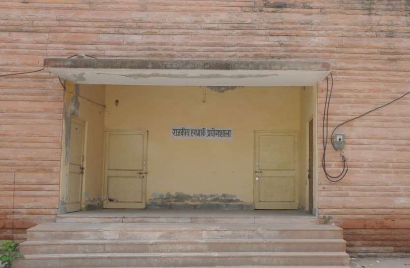 agri agmark lab खाद्य जिंसों को नहीं मिल रही पहचान