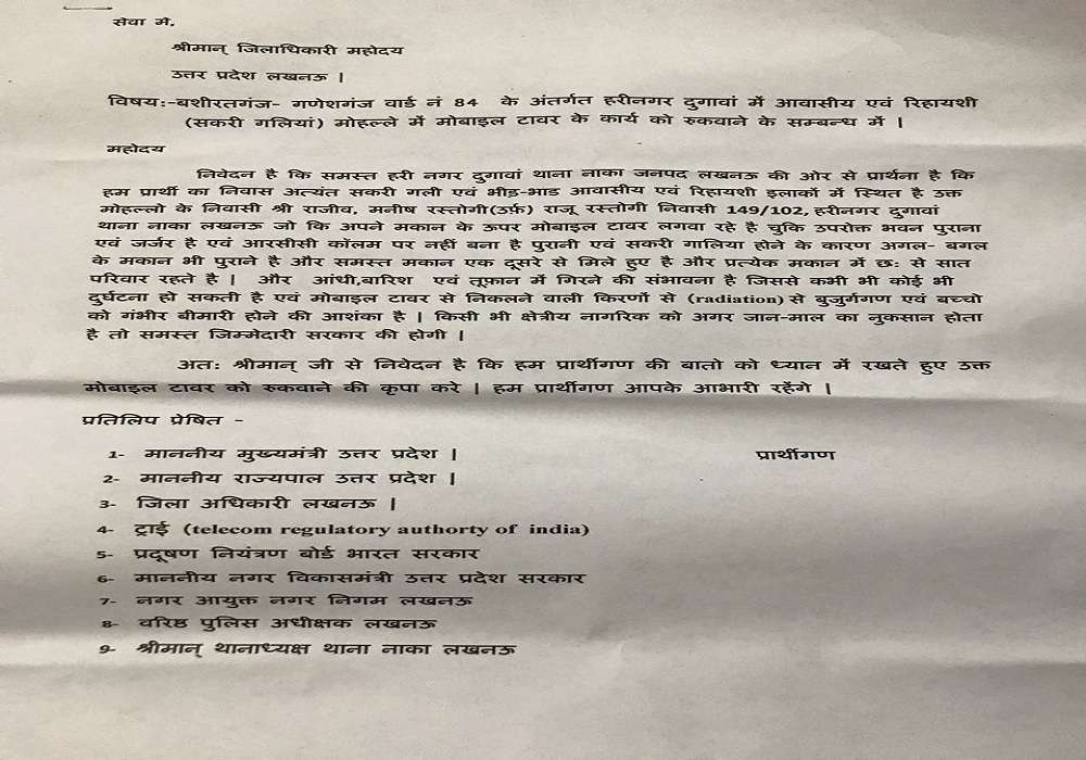 letter