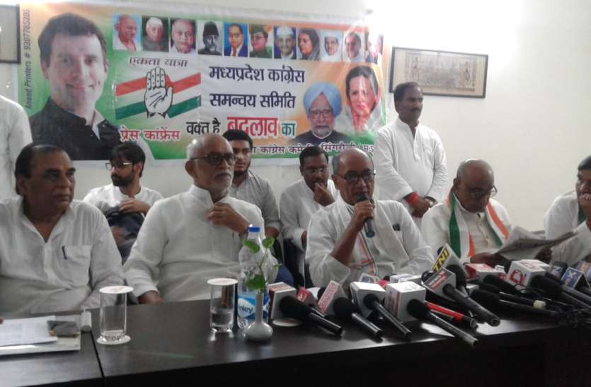 congress leader digvijay Singh demanding election From ballot paper दिग्विजय सिंह ने चुनाव आयोग की मंशा पर खड़े किए सवाल कहा, इवीएम से चुनाव कराने पर अड़ा हुआ है आयोग