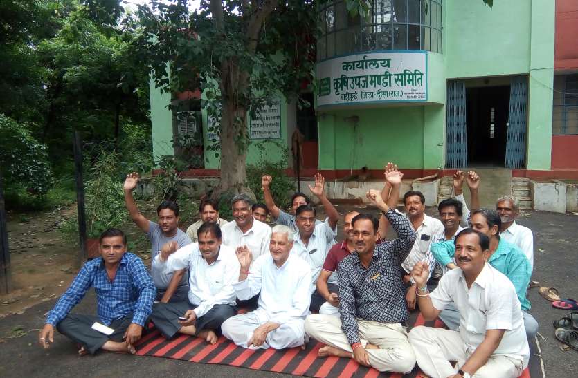 bandikui mandi धरना देकर व्यापारियों ने जताया विरोध