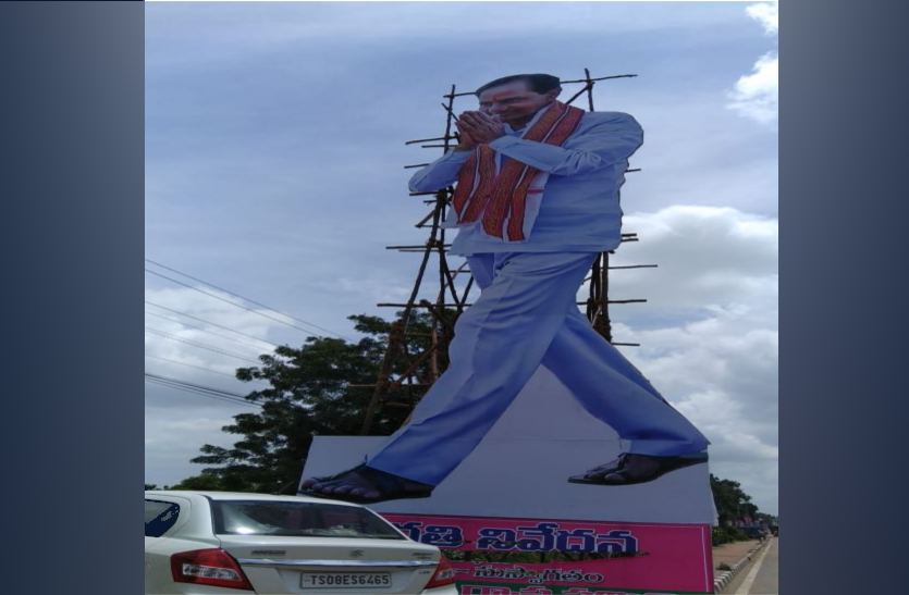 kcr तेलंगाना:तय समय से पहले विधानसभा चुनाव पर सस्पेंस बरकरार, अगली कैबिनेट बैठक तक टला फैसला