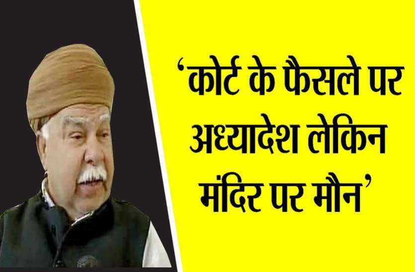 kota news जोहर स्वाभिमान सम्मेलन 23 को चित्तौड़ में