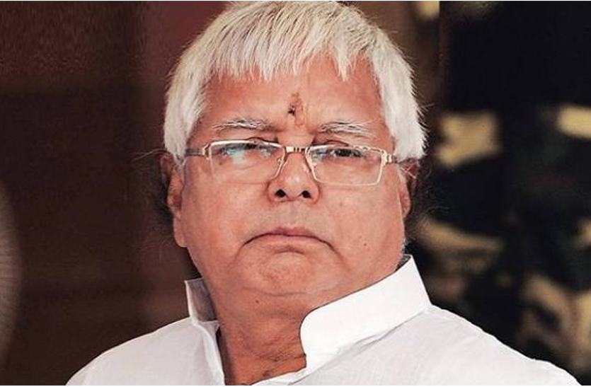 lalu prasad yadav file photo डॉक्टरों की कड़ी निगरानी में लालू प्रसाद यादव,किडनी फंक्शन पर रखी जा रही है विशेष तौर पर नजर