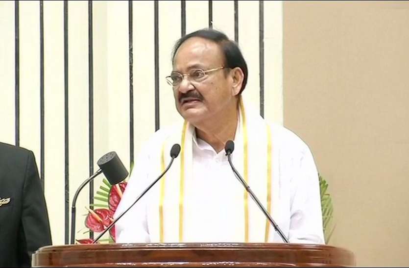 Naidu सरकार के कामकाज में पारदर्शिता दर्शाने के लिए आया किताब लिखने का विचार: वेंकैया नायडू