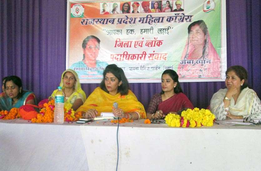 in-the-forthcoming-elections-the-congress-government आगामी चुनाव में महिलाएं अपनी भागीदारी निभा कांग्रेस की सरकार बनाने में दे योगदान-ओला