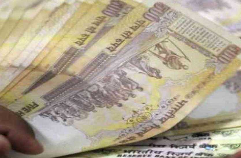 Old notes पुराने नोटों के साथ दो को पकड़ा