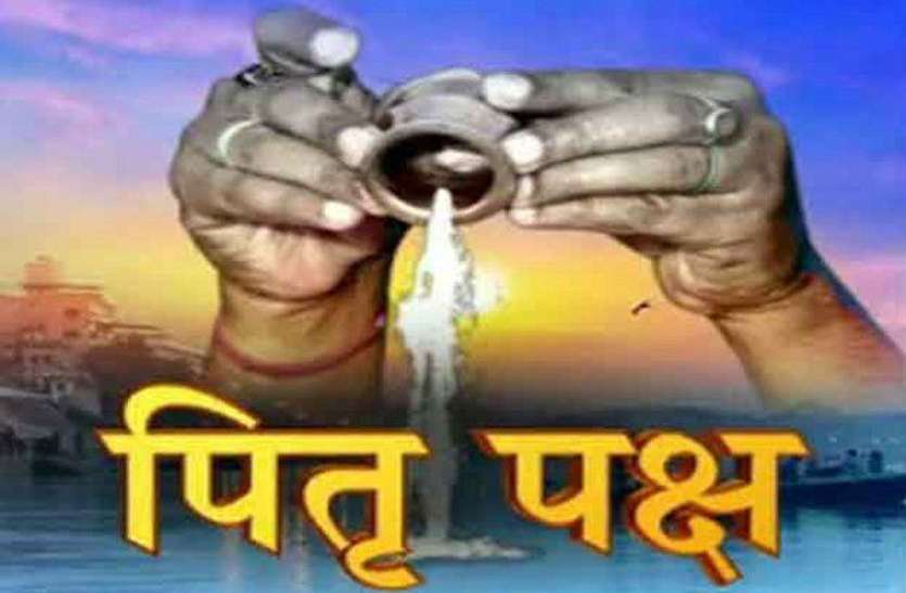 meerut श्राद्ध शुरू हो रहे हैं 24 सितंबर से, इस बार यह दुर्लभ योग देगा अनंत गुना फल