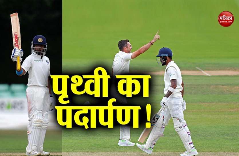 prithvi पिछली 13 पारियों में मात्र 171 रन बना सका ये बल्लेबाज, पांचवें टेस्ट में पृथ्वी शॉ कर सकते हैं डेब्यू