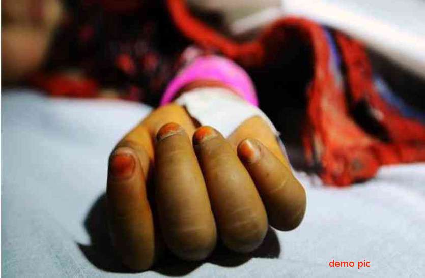 rape उदयपुर में चार साल की मासूम से हैवानियत, बच्ची की हालत देख मां—बाप के उड़े होश