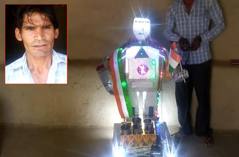 sri ganganagar छोटे से गांव के इस युवक ने किया कमाल, फिल्म में देखा और बना दिया रोबोट