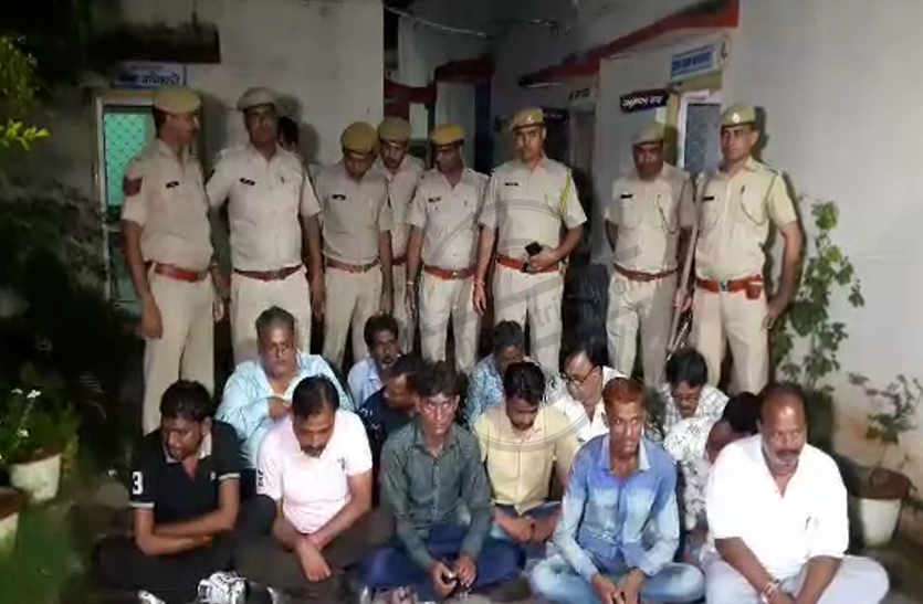 Police surrounded the park and threw thirteen gamblers in bhilwara पार्क को घेर कर पुलिस ने तेरह जुआरियों को दबोचा, 13 बाइक, एक लाख 12 हजार 880 रुपए की नकदी जब्त