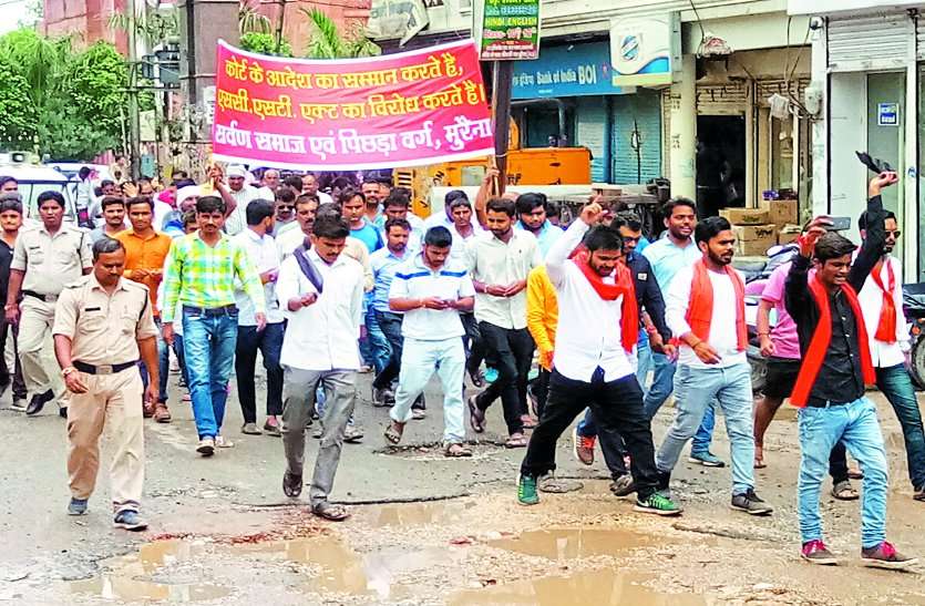 Sc-st Act Protest बड़ी खबर : मंत्री का घेराव कर दिखाए काले झंडे,गाड़ी पर फेंकी चूडिय़ां,देखे वीडियो