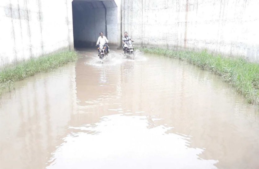 Water in the underbridge, the driver annoyed अंडरब्रिज में भरा पानी, जान जोखिम में डालकर निकल रहे वाहन चालक