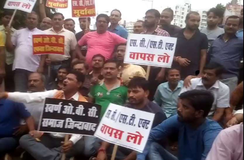 Bharat bandh