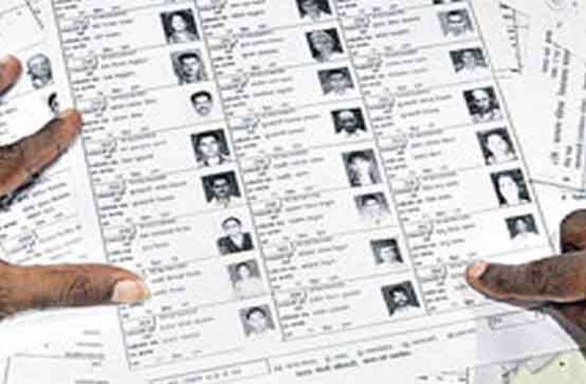 name-and-photo-of-three-thousand-voters-alike यूं पकड़ में आए तीन हजार एक जैसे मतदाताओं के नाम व फोटो , निर्वाचन विभाग ने की छटनी की कार्रवाई शुरू