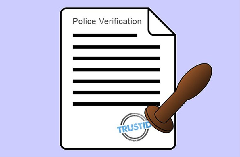 Police verification of people from other states in a few minutes थाने से कुछ देर में बन जाता है दूसरे राज्यों के लोगों का पुलिस वैरीफिकेशन
