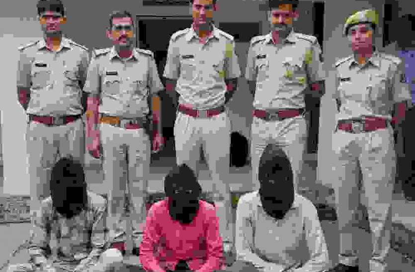 pratapgarh लूट का पर्दाफाश, गिरोह के तीन आरोपी गिरफ्तार