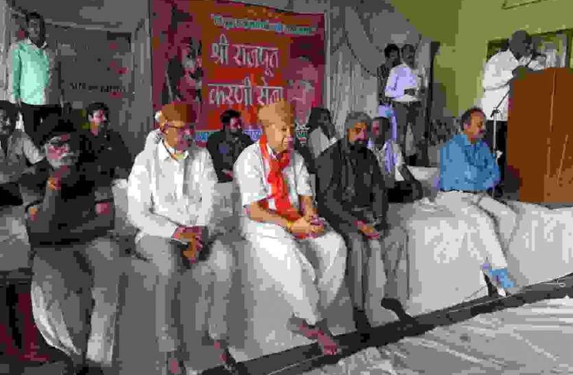 pratapgarh आरक्षण का आधार जातिगत ना होकर आर्थिक हो