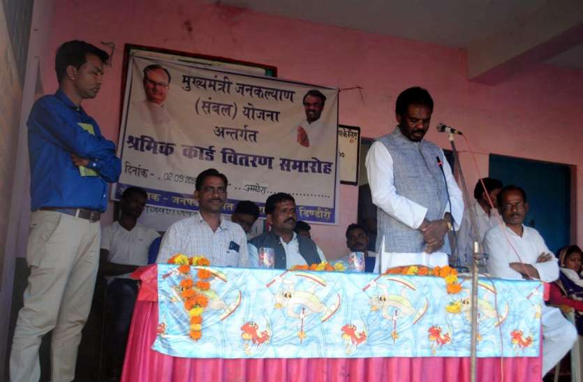 Registration card distributed to unorganized workers असंगठित श्रमिकों को वितरित किए गए पंजीयन कार्ड