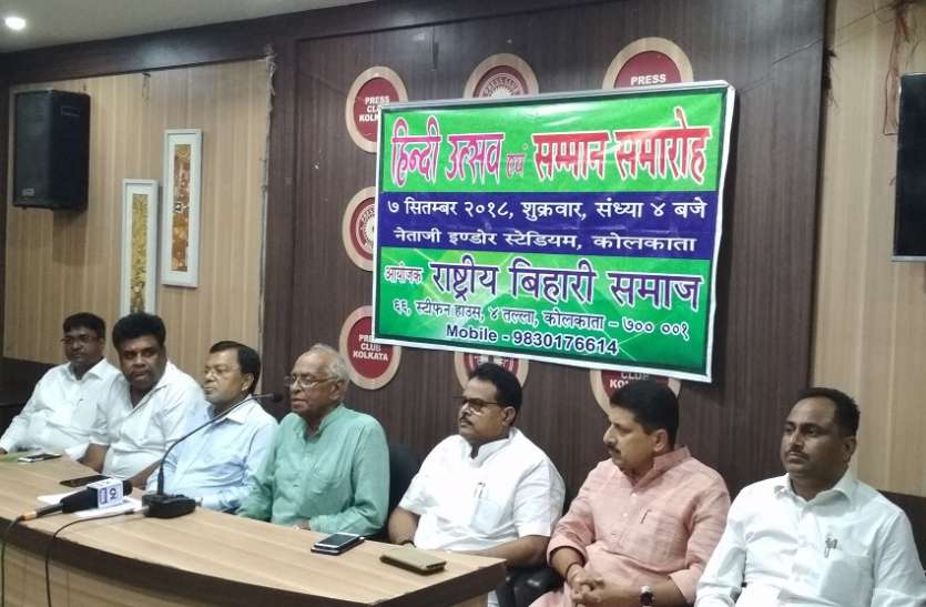 kolkata राष्ट्रीय बिहारी समाज करेगा ममता का सम्मान