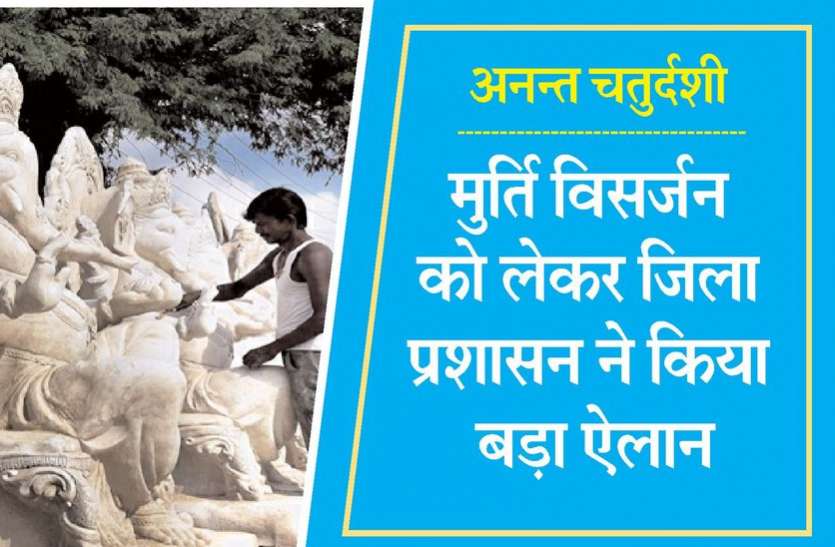 kota news 'जब खरीद बंद हो जाएगी तो निर्माण भी बंद हो जाएगा'