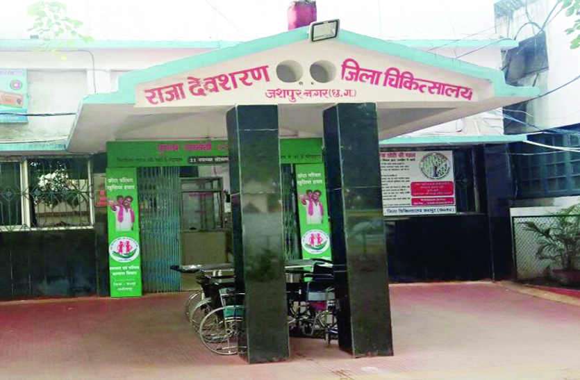 jashpur जशपुर में फिर मिला डेंगू का एक और संदिग्ध, 5 साल का बच्चा मिला पॉजिटिव