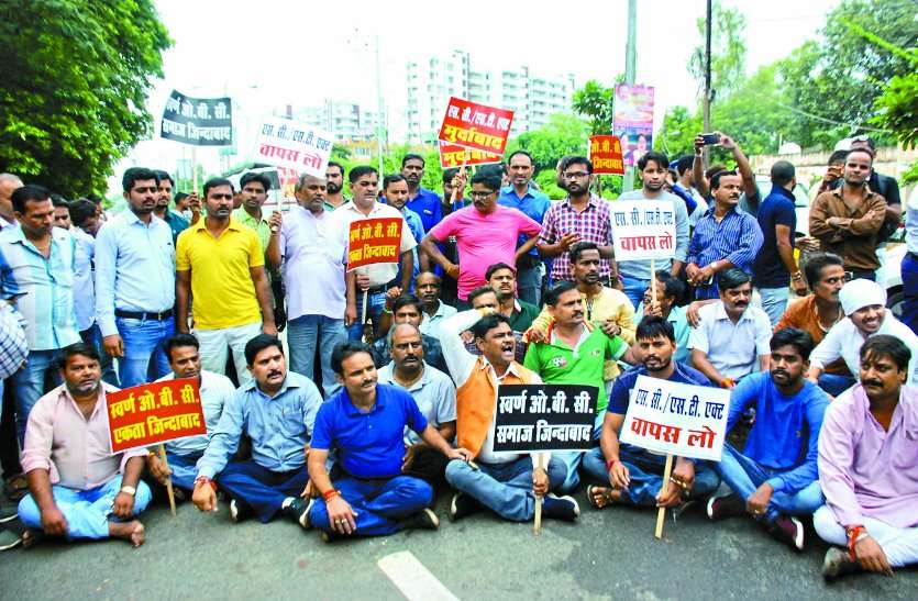 sc st act ka virodh सरकार को सपोर्ट करने वाले ही सरकार के विरोध में, SC -ST ACT ने मचा दिया घमासान, जगह-जगह अर्धनग्न प्रदर्शन