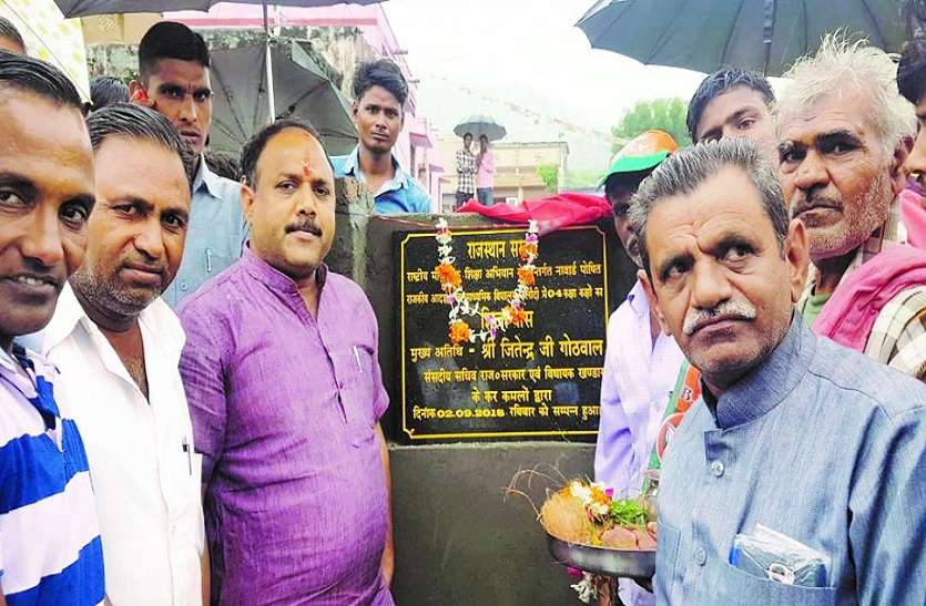 मौजूद संसदीय सचिव जितेन्द्र गोठवाल व अन्य। विद्यार्थियों को बैठने की मिलेगी सुविधा