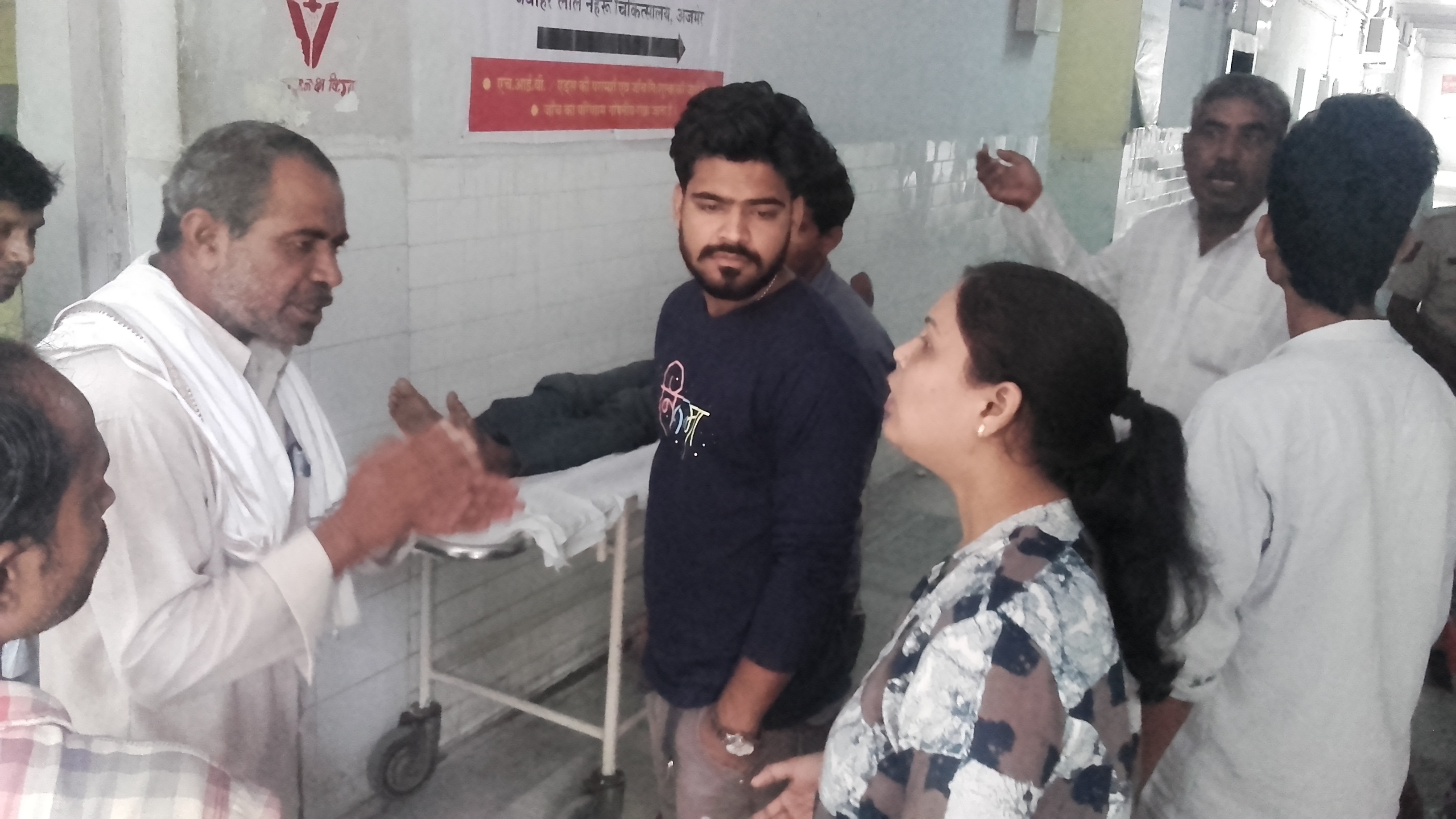 patients facing problem because of bad service in gov hospital परेशान होते रहे मरीज जन्माष्टमी की छुट्टी मनाने में व्यस्त स्टाफ ने दवा काउंटर किया बंद