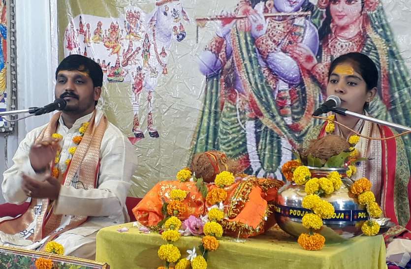 Bhagwat श्रीमद भागवत केवल पुस्तक नहीं, साक्षात श्रीकृष्ण स्वरुप है भागवत